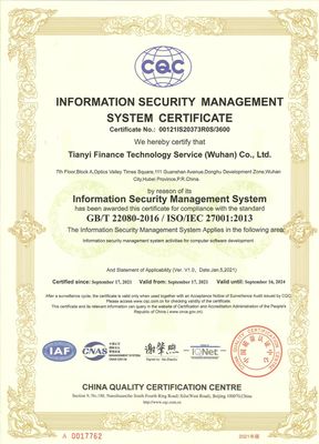 喜訊！天逸集團榮獲ISO27001信息安全管理體系認證，筑牢信息安全基石
